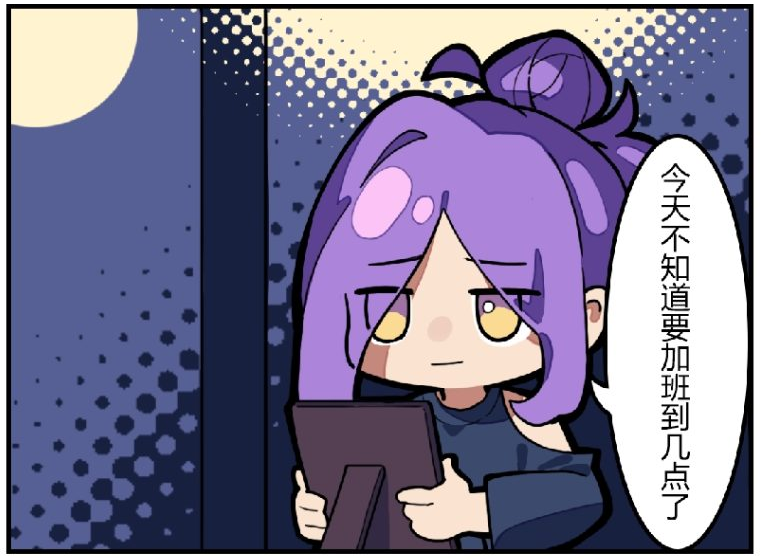 「后日谈」——《虚忆定格》三周年纪念四格漫画-既《紫阳花》前瞻